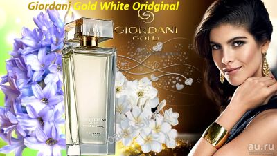 Лот: 9037593. Фото: 1. Подарок для леди Giordani Gold... Подарки на Новый год