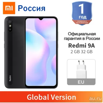 Лот: 19705342. Фото: 1. Новый! Официальнaя Гарантия 1... Смартфоны