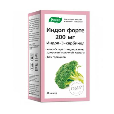 Лот: 23986107. Фото: 1. Индол форте капс. 200мг №60. Народная медицина, БАДы