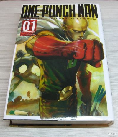 Лот: 15180300. Фото: 1. One, Мурата Юскэ. Том 1. One-Punch... Детские