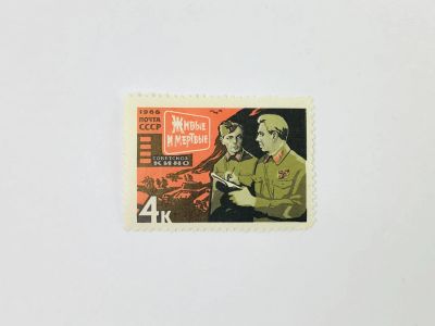 Лот: 23315026. Фото: 1. Советское киноискусство. Кадр... Марки