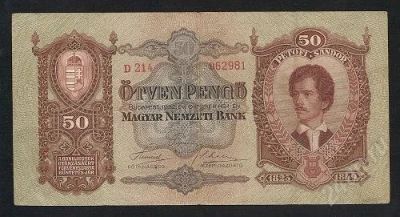 Лот: 1442902. Фото: 1. 50 пенгё 1932 года. Венгрия. Европа