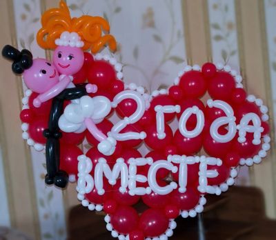 Лот: 5091219. Фото: 1. Сердце из шаров с надписью. Воздушные шары