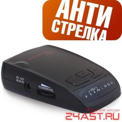 Лот: 2892988. Фото: 1. Антирадар / Радар-детектор Crunch... Видеорегистраторы,  радар-детекторы, системы парковки