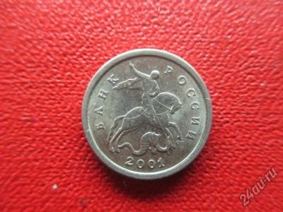 Лот: 11000270. Фото: 1. 1 копейка 2001 сп. Россия после 1991 года