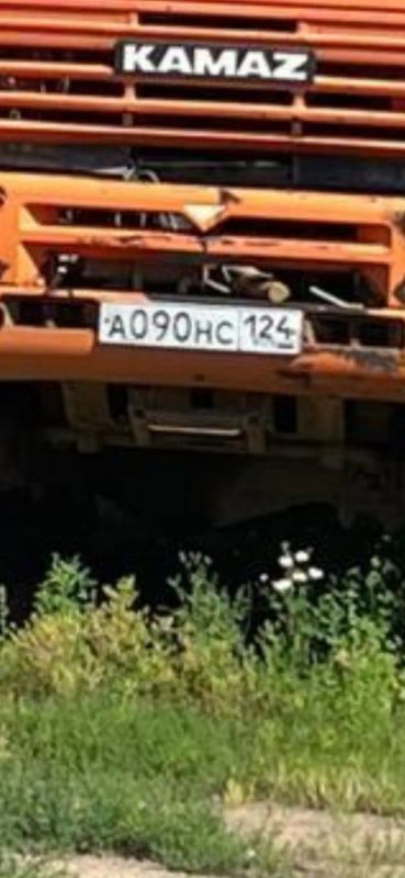 Лот: 24564077. Фото: 1. Номера 090. Госномера