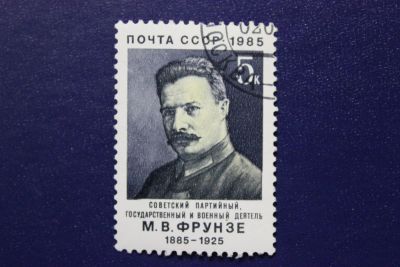 Лот: 8596798. Фото: 1. Почтовая марка №6459 в коллекцию. Марки