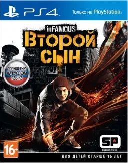 Лот: 4027752. Фото: 1. Infamous: Второй сын. Игры для консолей