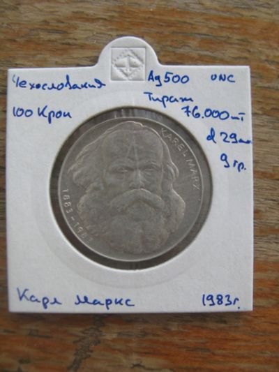 Лот: 17368803. Фото: 1. Чехословакия 100 крон 1983 года... Европа