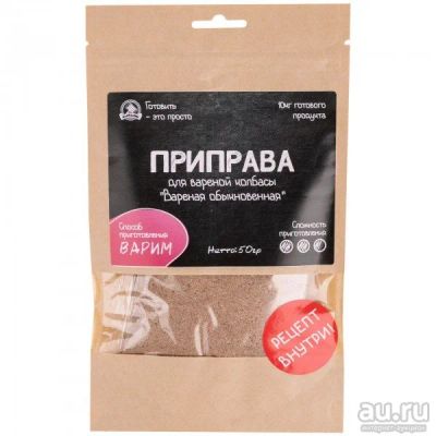 Лот: 17934069. Фото: 1. Приправа для вареной колбасы... Полуфабрикаты