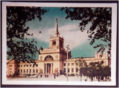 Лот: 8015148. Фото: 1. Открытка Сталинград. Вокзал. 1959... Открытки, конверты
