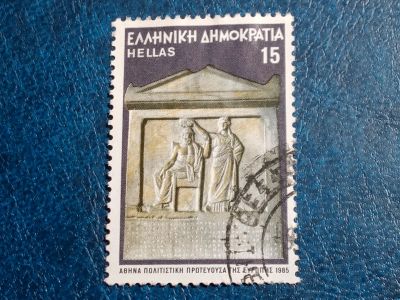 Лот: 25349085. Фото: 1. - Марки для Вашей коллекции. лот... Марки
