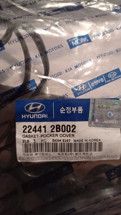 Лот: 18848421. Фото: 1. Прокладка клапанной крышки hyundai... Кузов