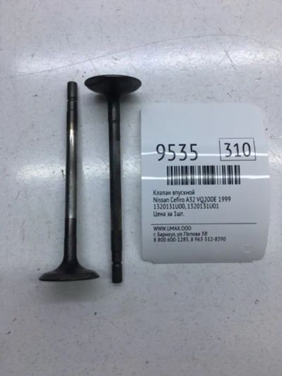Лот: 20376652. Фото: 1. Клапан впускной Nissan Cefiro... Двигатель и элементы двигателя