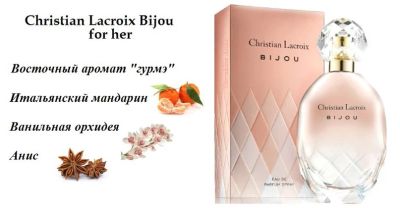 Лот: 6776365. Фото: 1. духи. Женская парфюмерия
