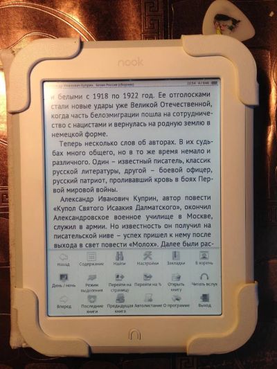 Лот: 3563266. Фото: 1. Nook Simple Touch Glowlight версия... Электронные книги