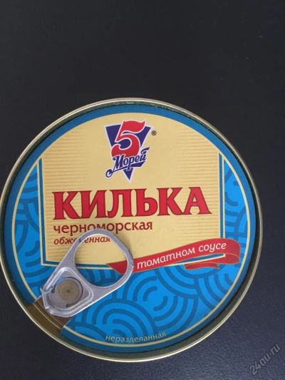 Лот: 5573256. Фото: 1. Килька Черноморская обжаренная... Консервы