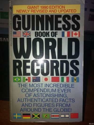 Лот: 15649807. Фото: 1. Книга рекордов Гиннесса на английском... Другое (справочная литература)
