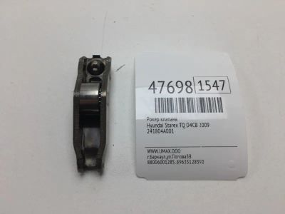 Лот: 20393267. Фото: 1. Рокер клапана Hyundai Starex 2009... Двигатель и элементы двигателя