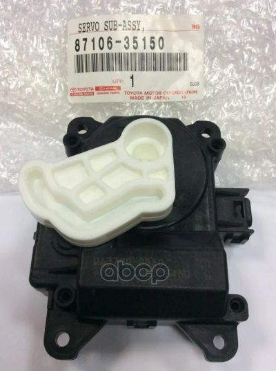 Лот: 21875742. Фото: 1. Сервопривод Отопителя Toyota Land... Другое (автозапчасти)