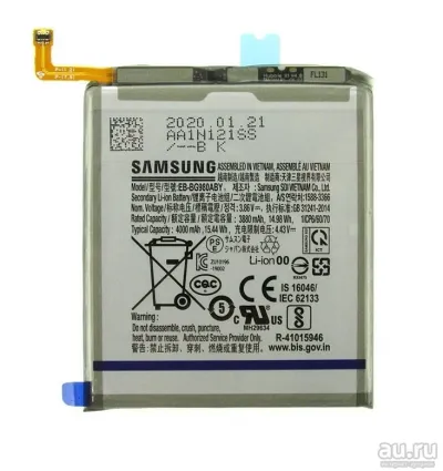 Лот: 19993760. Фото: 1. АКБ для Samsung Galaxy S20FE S20... Аккумуляторы