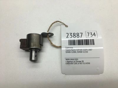 Лот: 20382573. Фото: 1. Соленоид Toyota Ractis 2007 3040052080... Трансмиссия