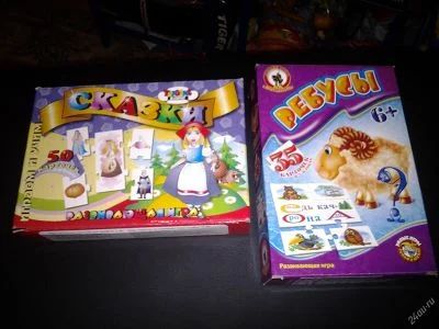 Лот: 3663305. Фото: 1. 2 игры развиваюшии одним лотом. Развивающие
