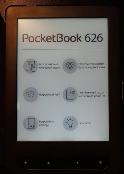 Лот: 19977380. Фото: 1. Электронная книга читалка Pocketbook... Электронные книги