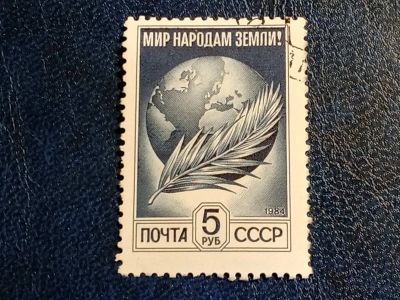 Лот: 24613174. Фото: 1. - Марки для Вашей коллекции. лот... Марки