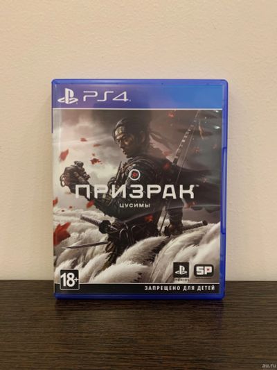 Лот: 18545348. Фото: 1. Призрак Цусимы PS4. Игры для консолей