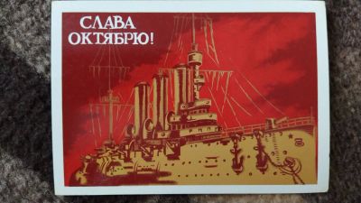 Лот: 15532484. Фото: 1. 3.открытка художник Демиданов... Открытки, конверты