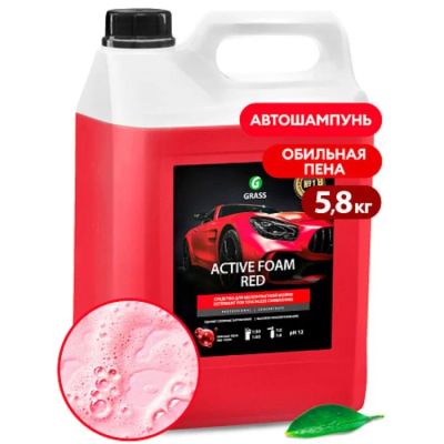 Лот: 25617603. Фото: 1. Активная пена Grass Red красная... Масла, жидкости