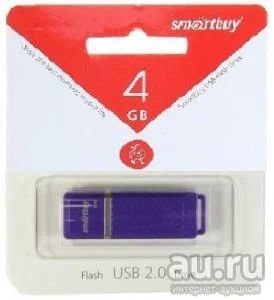 Лот: 17831850. Фото: 1. USB накопитель Smartbuy 4GB. USB-флеш карты