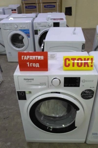 Лот: 16331020. Фото: 1. Стиральная машина hotpoint-ariston... Стиральные машины