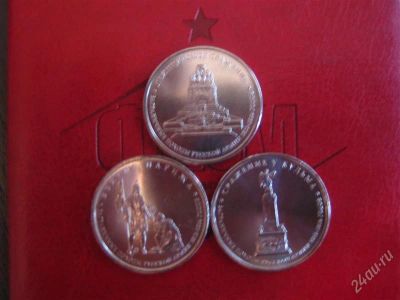 Лот: 2109753. Фото: 1. Новинка 5 рублей 2012 года. Последние... Россия после 1991 года
