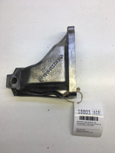 Лот: 20380434. Фото: 1. Кронштейн опоры двигателя Mercedes-Benz... Двигатель и элементы двигателя