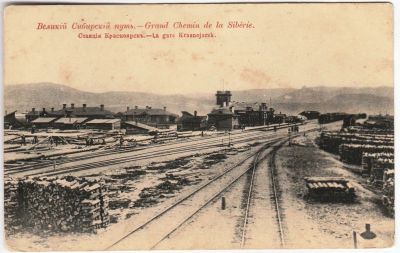 Лот: 19269091. Фото: 1. дореволюционная видовая открытка... Открытки, конверты
