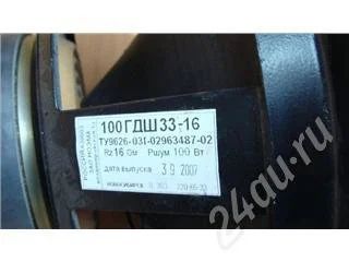 Лот: 455041. Фото: 1. 100 гдш 33-16 не рабочий, требуется... Эстрадная акустика и усилители