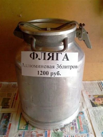 Лот: 411106. Фото: 1. Лот №2. Продам фляги алюминиевые. Другое (посуда, кухонная утварь)