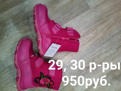 Лот: 10766256. Фото: 1. Валенки детские новые. Валенки, угги, унты
