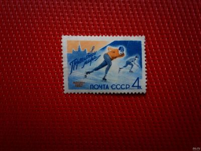 Лот: 13289721. Фото: 1. 1962, февраль-май. Первенства... Марки