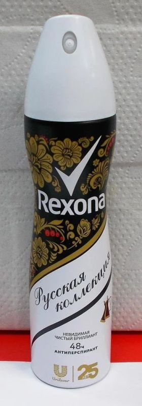 Лот: 9889675. Фото: 1. Rexona Motionsense 48ч Русская... Уход за телом