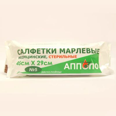 Лот: 23732661. Фото: 1. Салфетка марл мед стер двухслойн... Лекарства