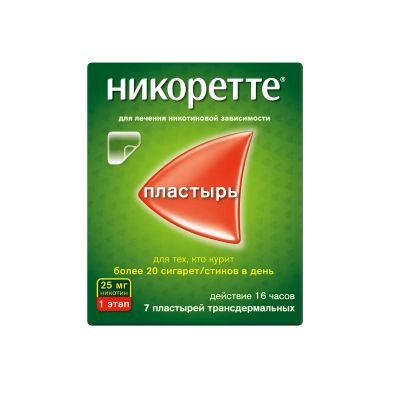 Лот: 23713915. Фото: 1. Никоретте полупрозрачная терапевт... Лекарства
