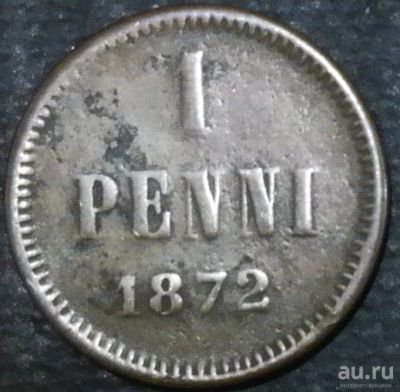 Лот: 12782521. Фото: 1. Русская Финляндия. 1 пенни. 1872... Остальные страны