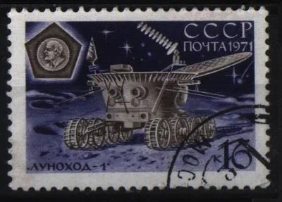 Лот: 7612743. Фото: 1. СССР 1971г луноход 1. Марки