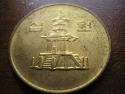 Лот: 8229968. Фото: 1. 10 вон 2005 года. Южная Корея. Азия