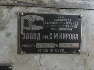 Лот: 18576491. Фото: 1. 1м63м. Промышленное