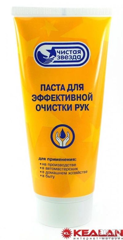 Лот: 8568261. Фото: 1. PINGO Чистая звезда, паста для... Уход за телом