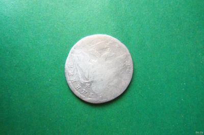Лот: 17357011. Фото: 1. Полуполтинник 1784 г. СПБ ММ,серебро... Россия до 1917 года